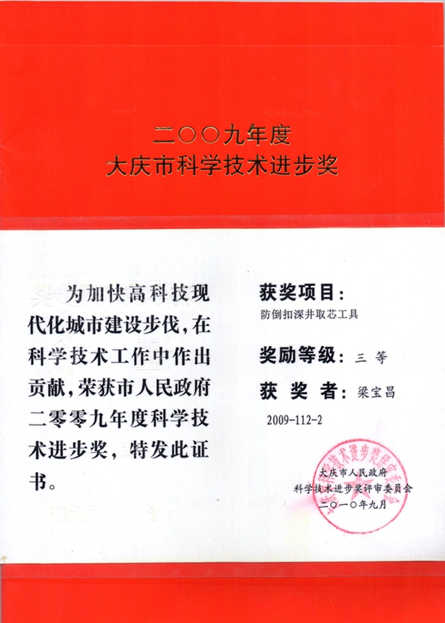 �ƌW���g�M���C��